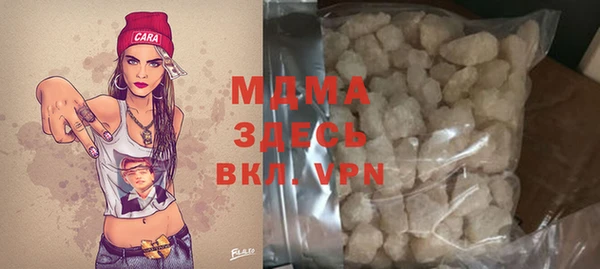 мяу мяу кристалл Вяземский